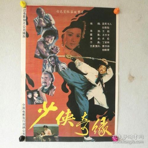 代办佛罗里达州身份证